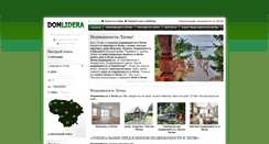 Desktop Screenshot of domlidera.ru