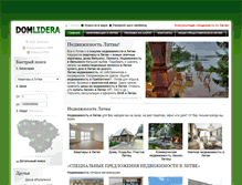 Tablet Screenshot of domlidera.ru